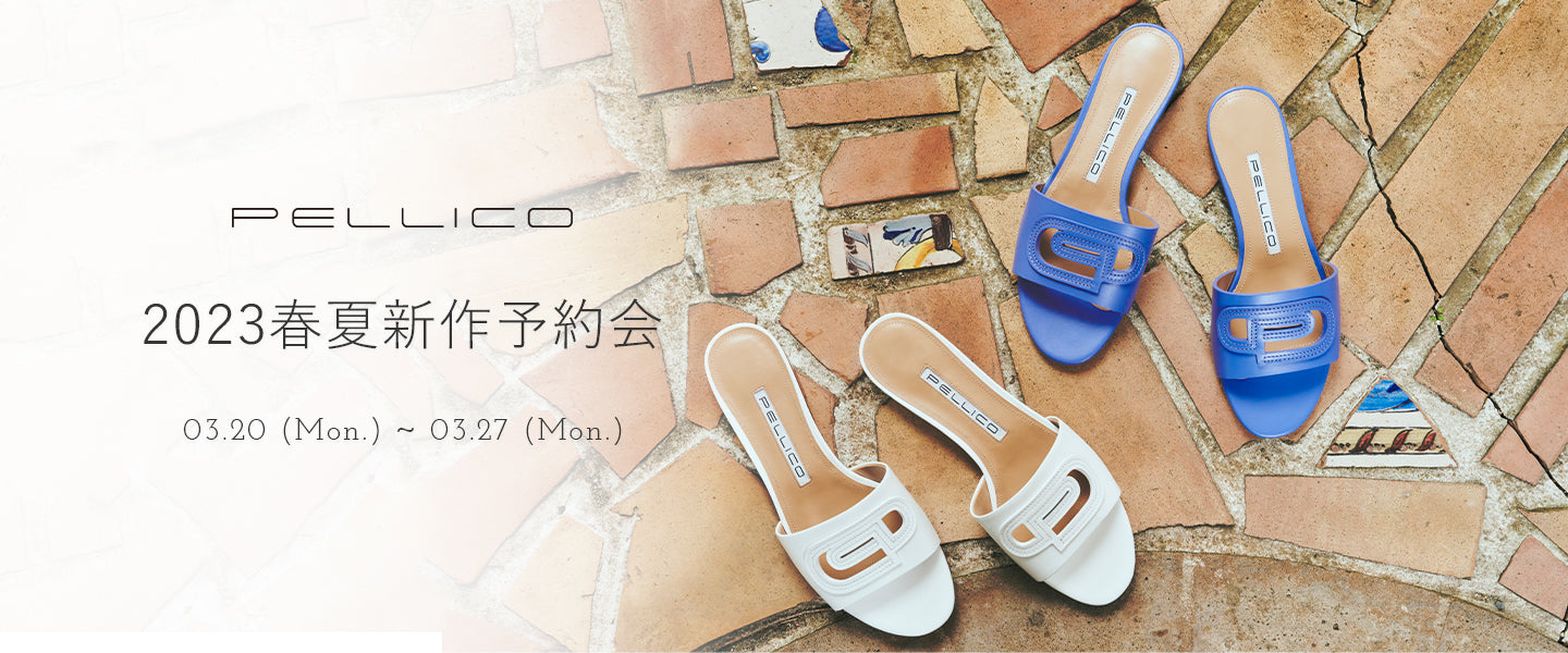 PELLICO 2023 SPRING SUMMRE 春夏新作予約会 第三弾 – AMAN ONLINE STORE