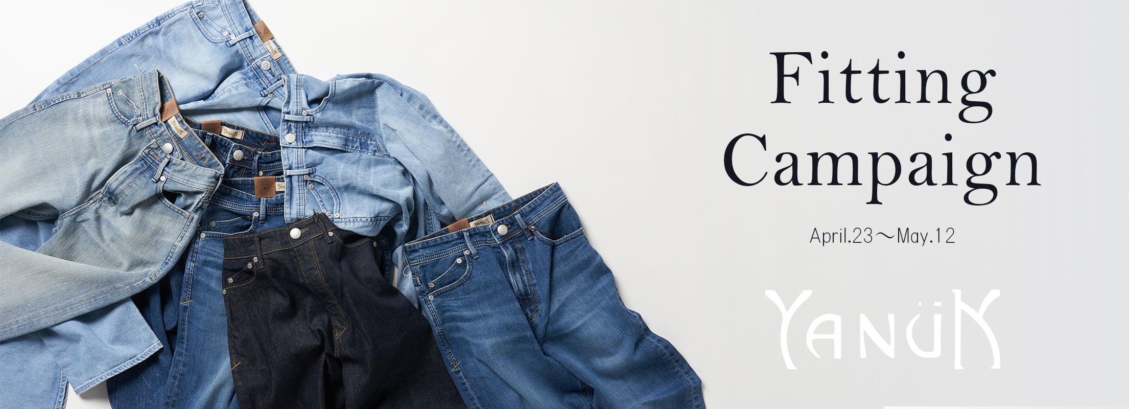 YANUKフィッティングキャンペーン- – AMAN ONLINE STORE