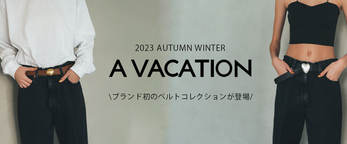 A VACATION 待望のベルトコレクションが登場 – AMAN ONLINE STORE