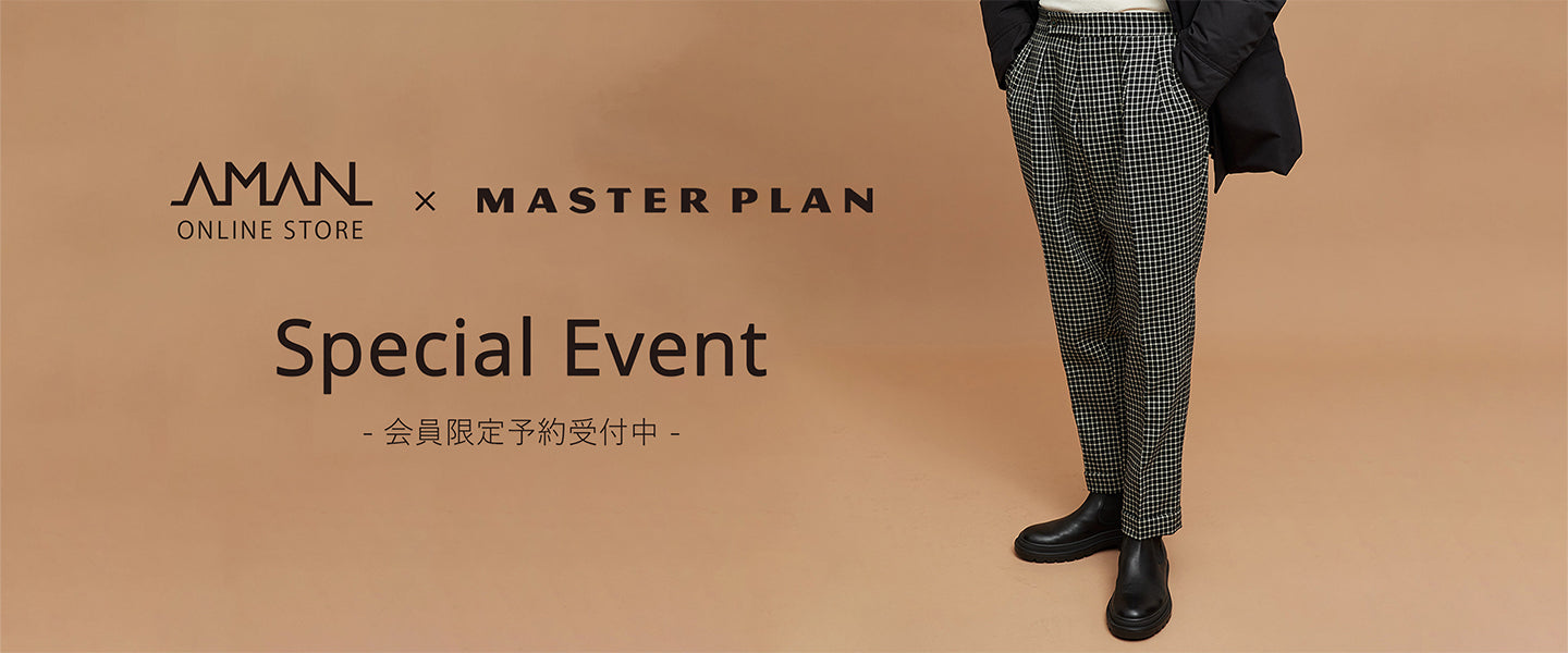 AMAN × MASTER PLAN コラボイベント開催 – AMAN ONLINE STORE