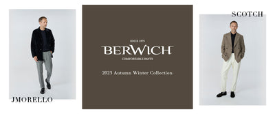 BERWICH 2023年秋冬新作第二弾