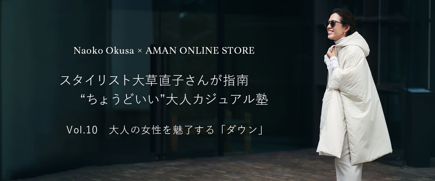 大草直子さん着用  カナダグース ダウンコート 大草直子さん着用CANADA GOOSE カナダグース ダウンコート