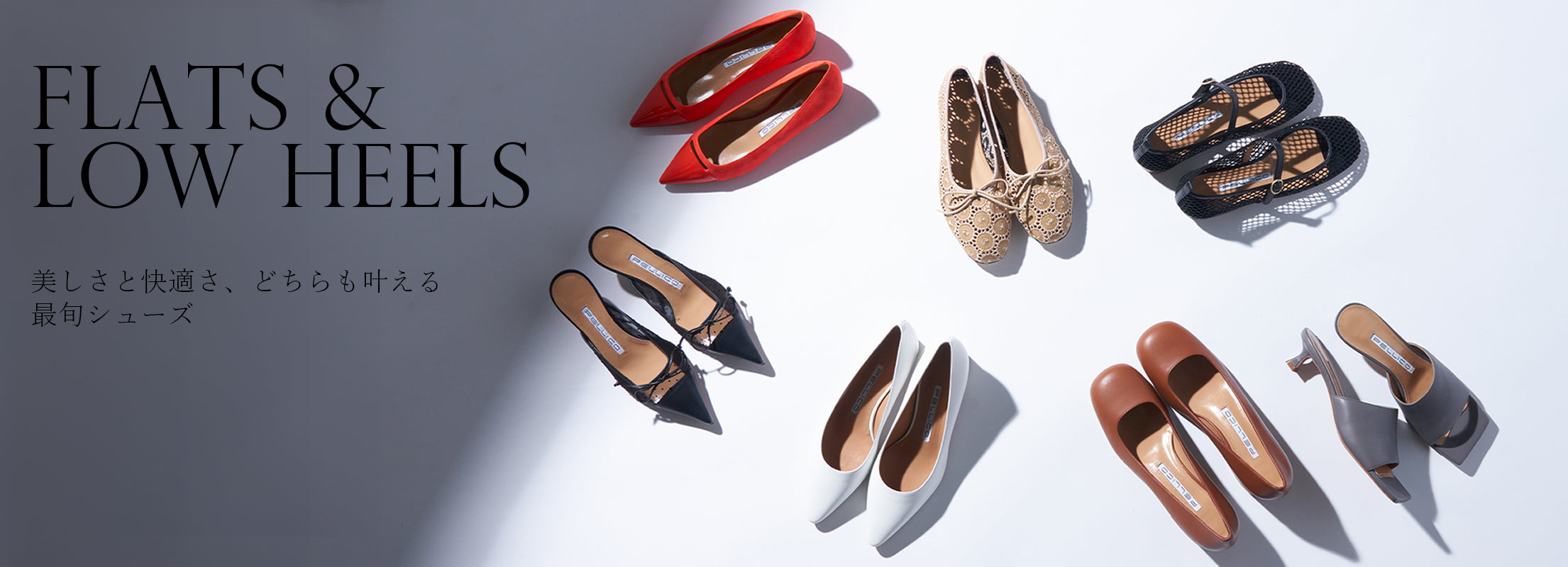 FLATS&LOW HEELS – AMAN ONLINE STORE