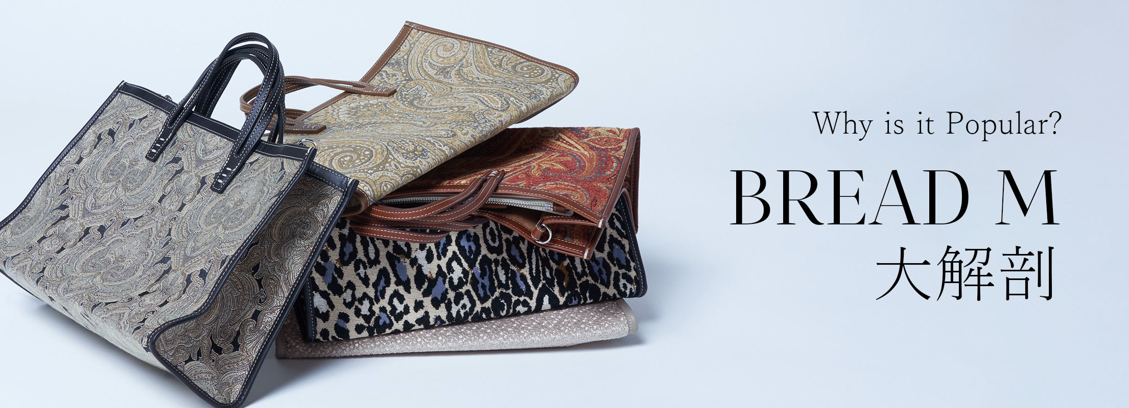 【最終値下げ】アヴァケーション　ブレッドバッグ　BREAD M A VACATION(ア ヴァケーション)のBREAD M（CUT WORK）通販