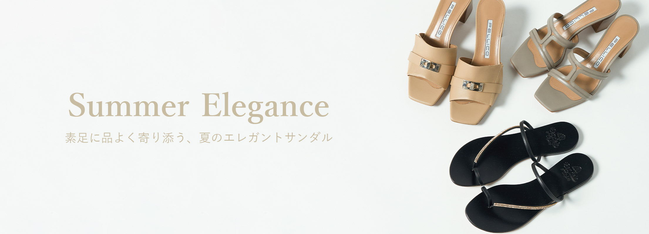 【上品★エレガント】◆HERMES◆サンダル 涼しげなエレガントサンダル！【HERMES】サントリーニ サンダル