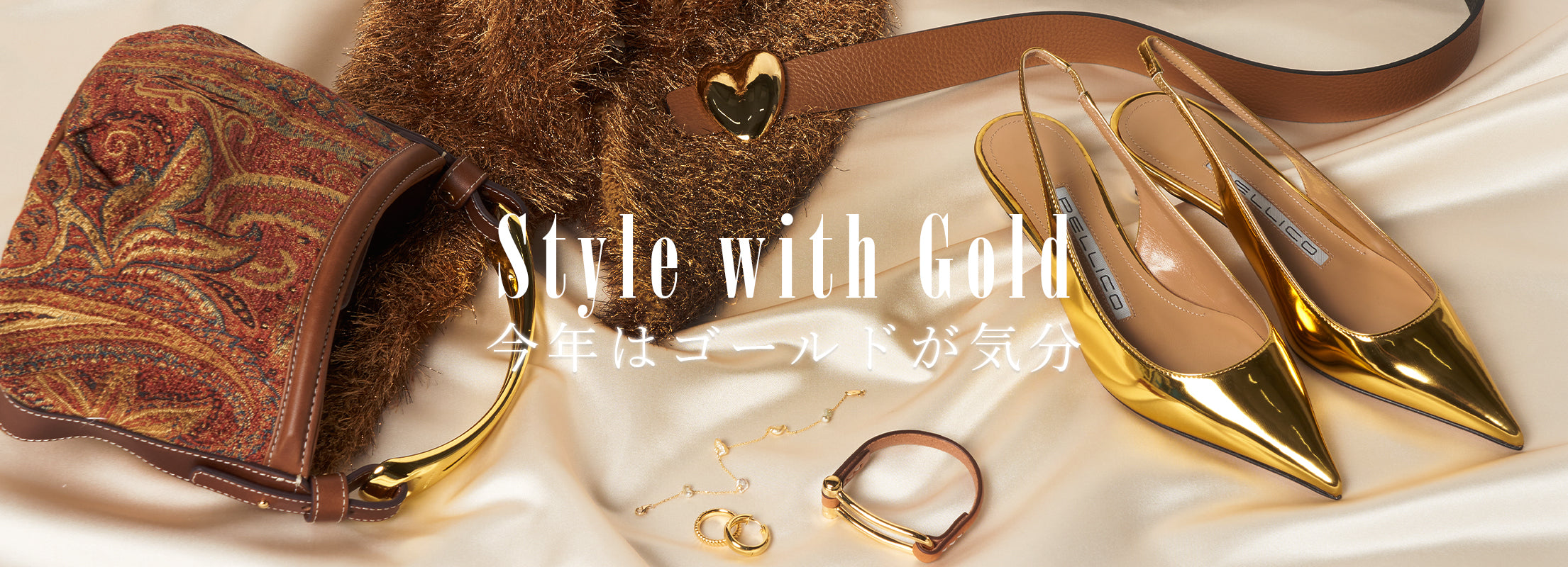 Style with Gold – AMAN ONLINE STORE