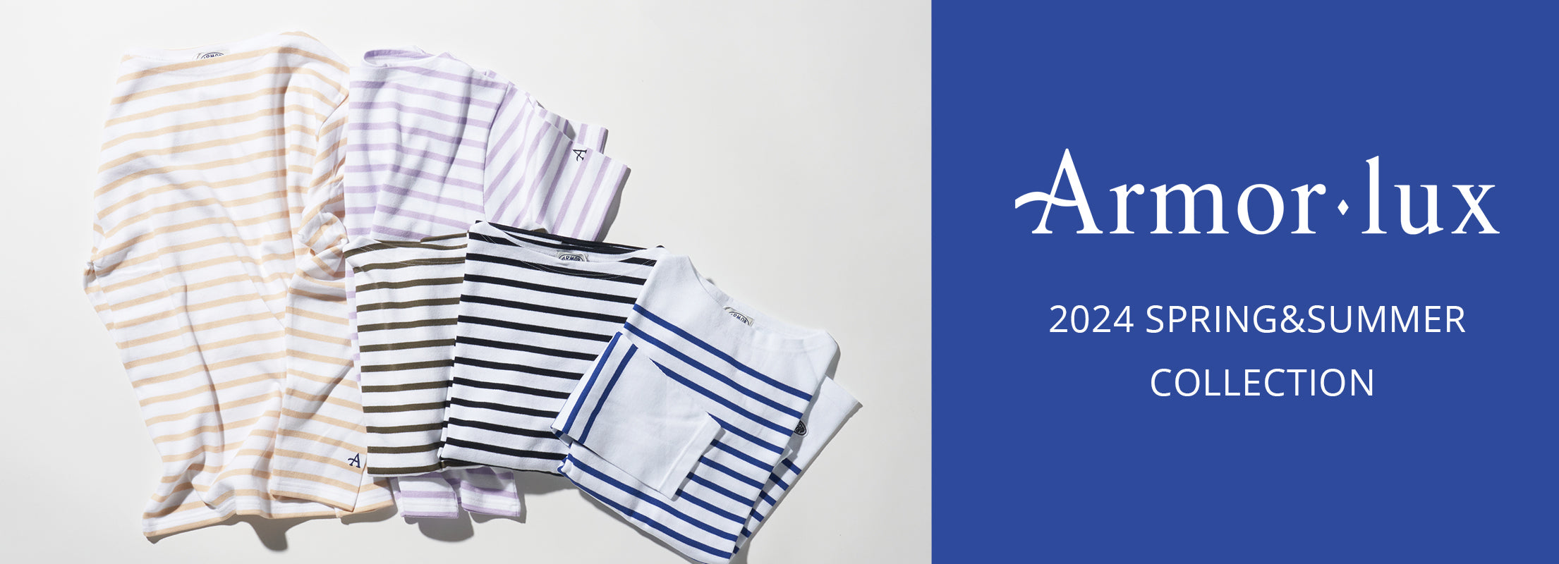 Armor lux 2024年春夏コレクション – AMAN ONLINE STORE