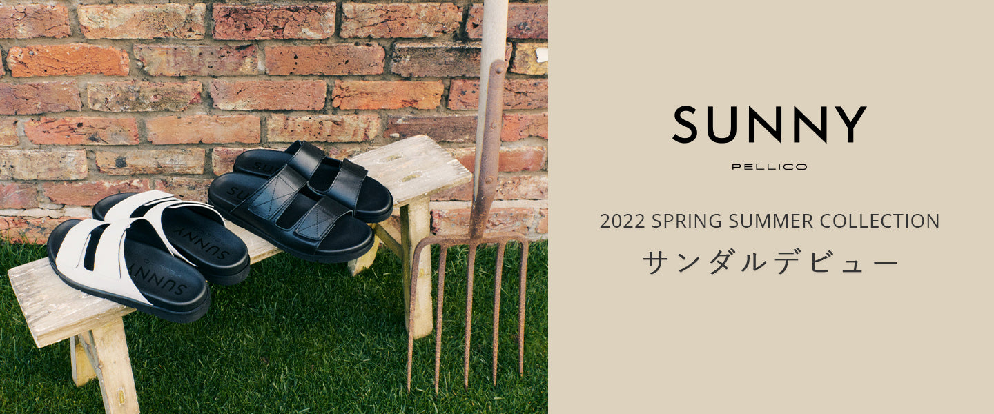 PELLICO SUNNY サンダルデビュー – AMAN ONLINE STORE