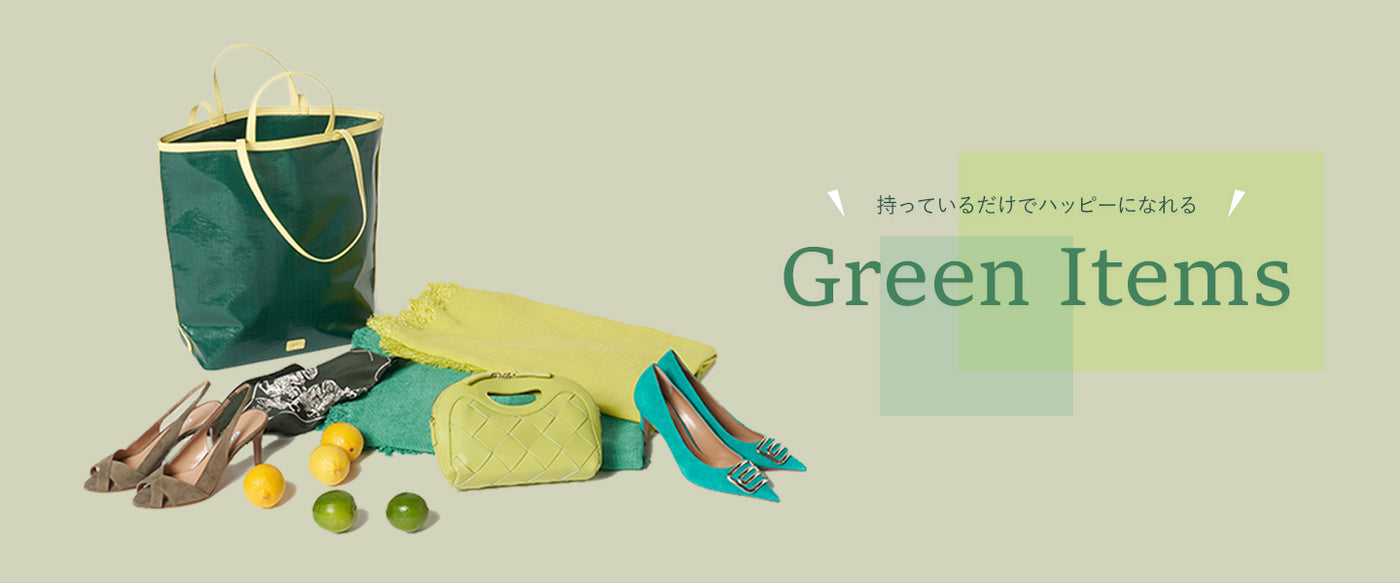 Green Items