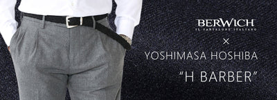 干場氏別注モデル 第三弾！ “H BARBER (アッカ バーバー)”