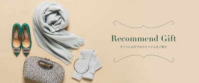 Recommend Gift