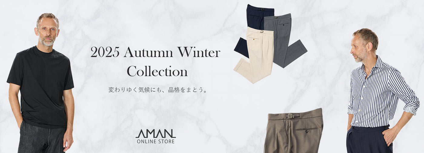 2025 Autumn Winter Collection