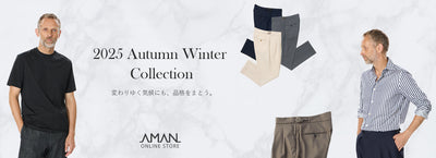 2025 Autumn Winter Collection