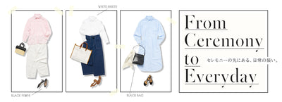 1枚は押さえておきたい “INSCRIRE”のタンクトップ – AMAN ONLINE STORE