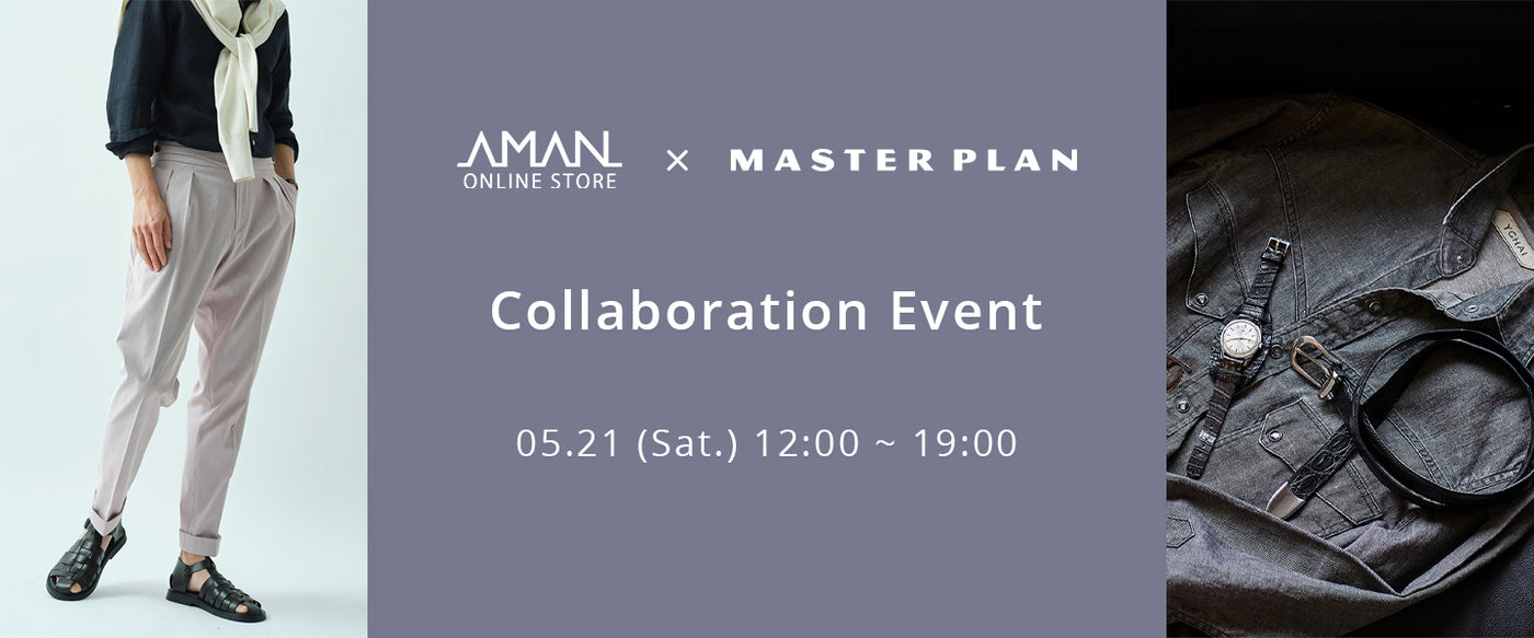 AMAN × MASTER PLAN　コラボイベント開催　