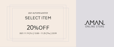 【クーポンで 20％ OFF 】Be Unique