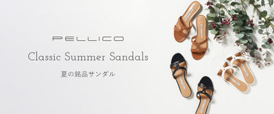 夏の銘品サンダル