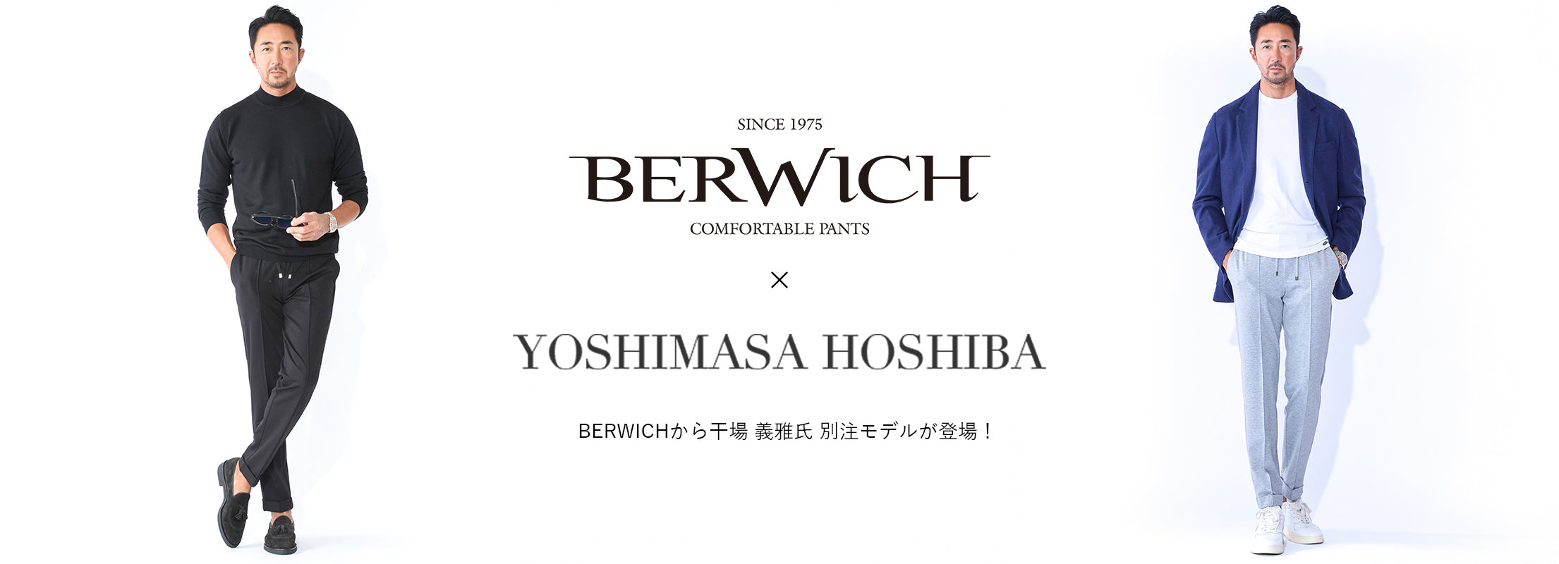 BERWICHx__1030_2210x.jpg?v=