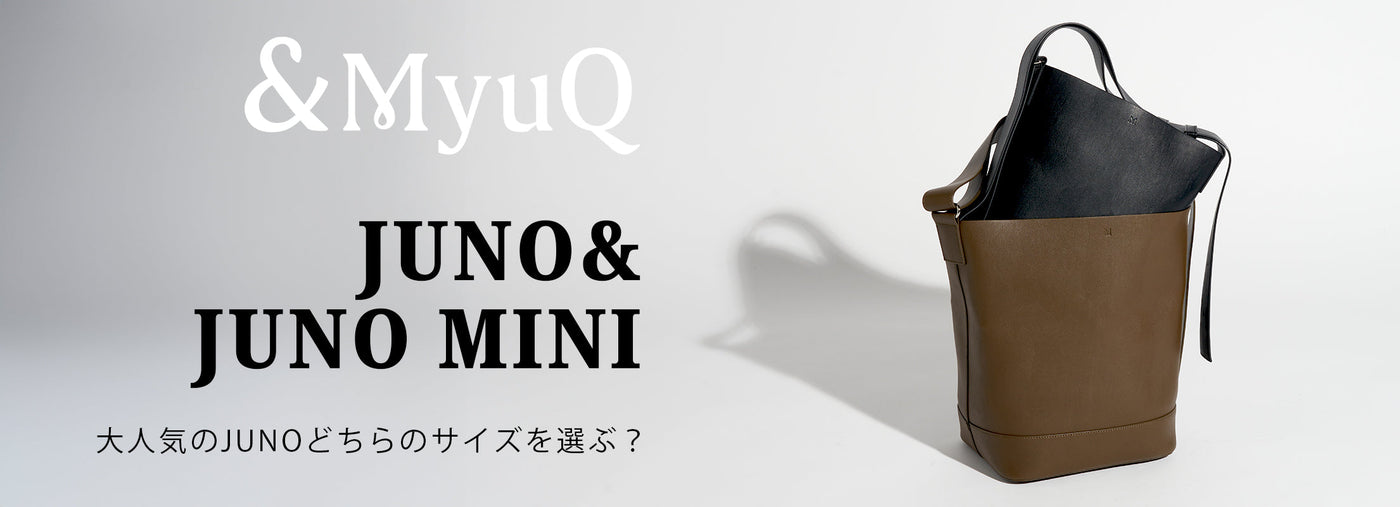 JUNO & JUNO MINI – AMAN ONLINE STORE