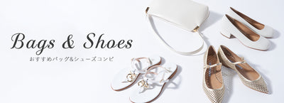 Bags & Shoes