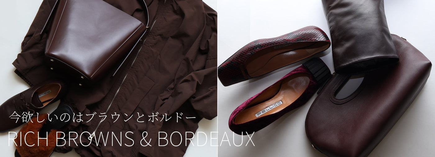 Rich Browns & Bordeaux