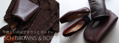 Rich Browns & Bordeaux