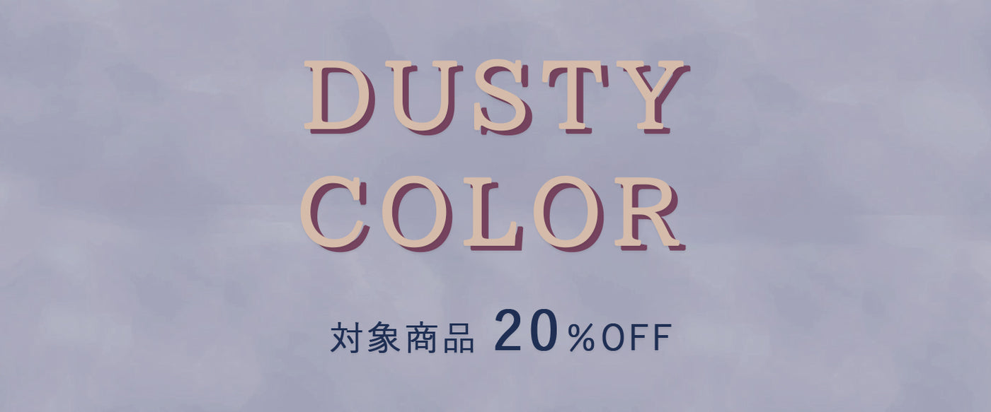 【クーポンで 20％ OFF 】Dusty Color Items