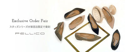 Exclusive Order Fair<br>スタッズシリーズが直営店限定で復刻