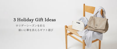 3 Holiday Gift Ideas