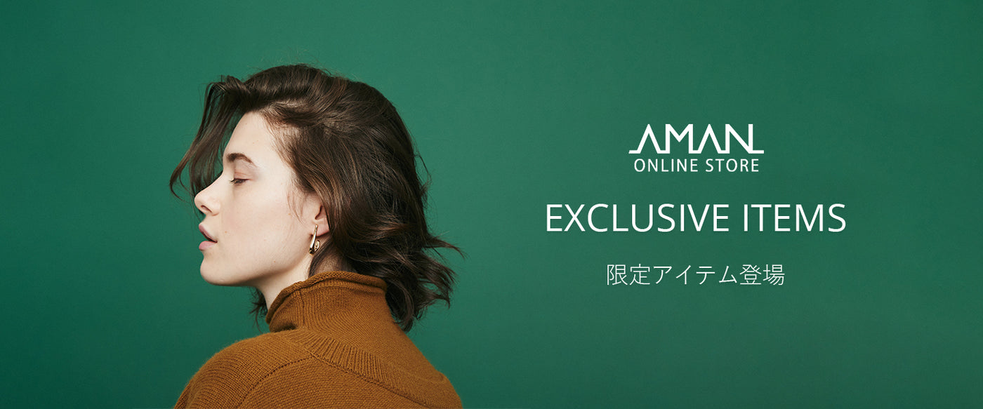 Aman Store AMAN ONLINE STORE EXCLUSIVEアイテムご紹介