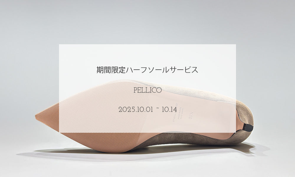 未使用級 ペリーコ ミュール オレンジ ヒール7cm サイズ37 未使用級 ペリーコ ミュール オレンジ ヒール7cm サイズ37