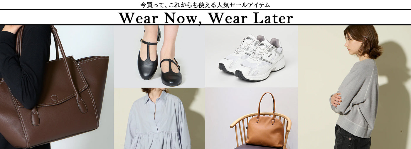 AMAN ONLINE STORE | PELLICOの公式通販サイト