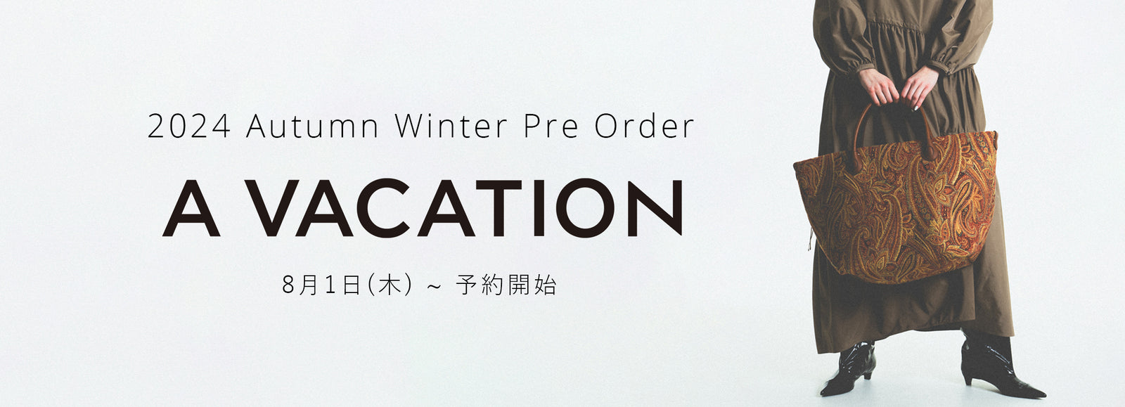 【終了】2024年秋冬 A VACATION 予約受付開始 – AMAN ONLINE STORE