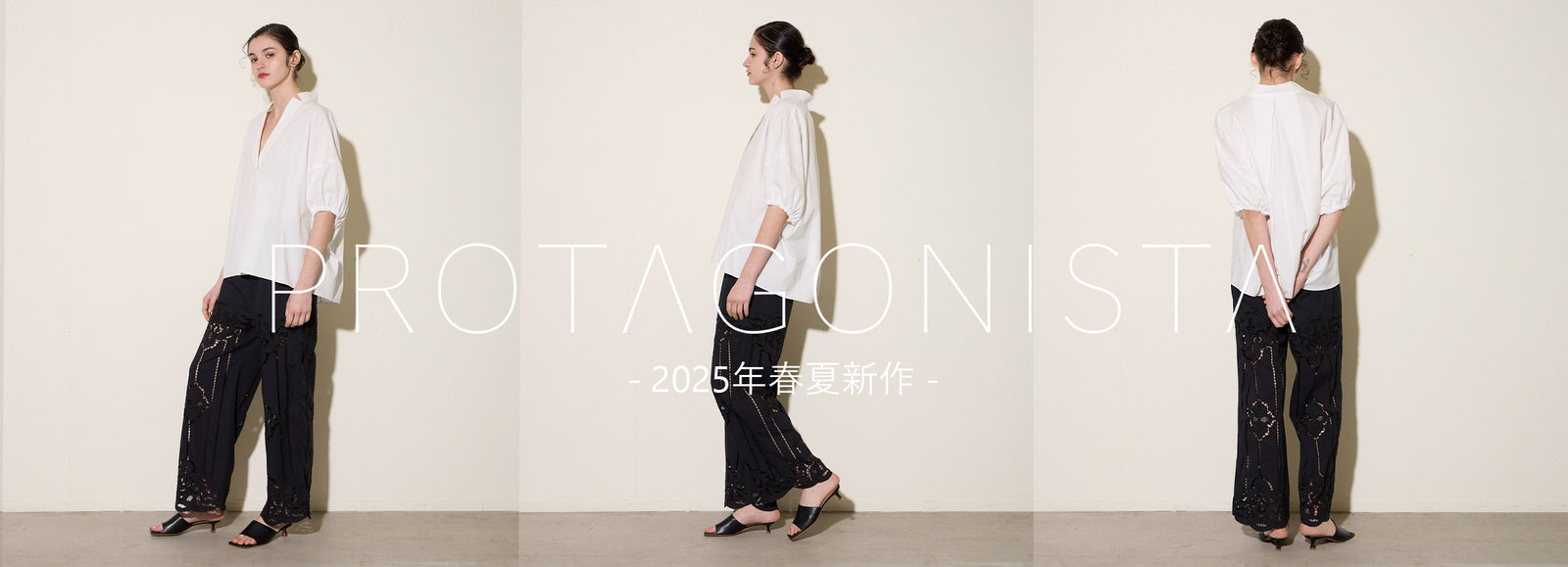 2025年春夏 PROTAGONISTA – AMAN ONLINE STORE
